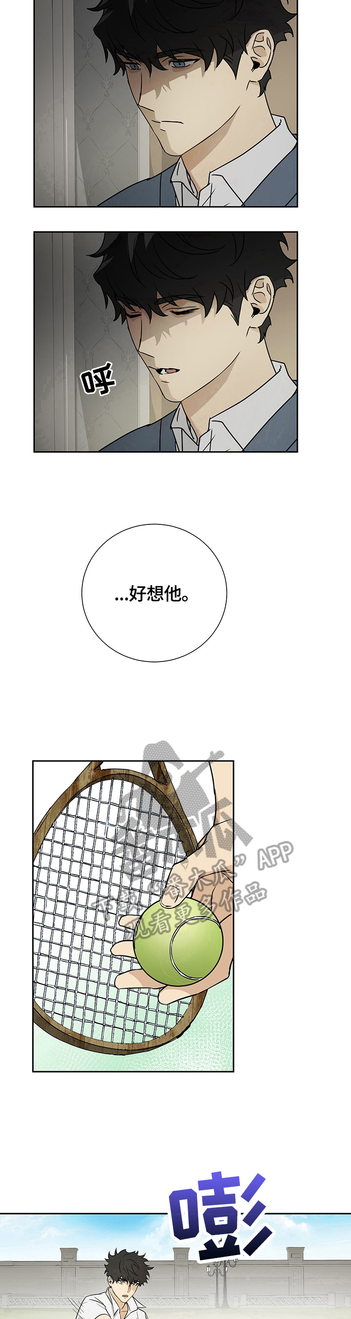 第18章：准备离开6