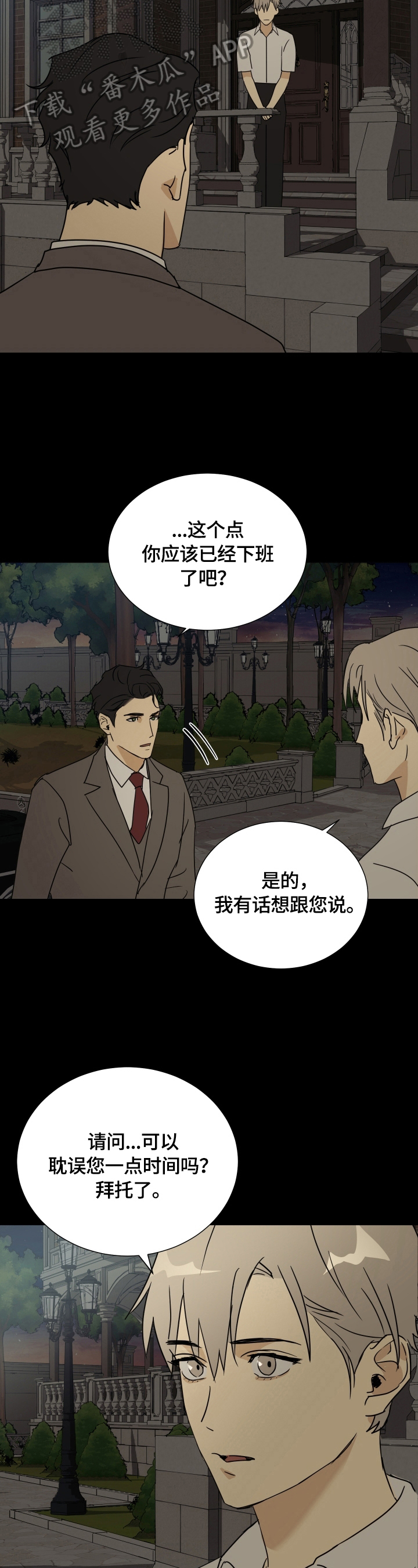 第14章：想法1