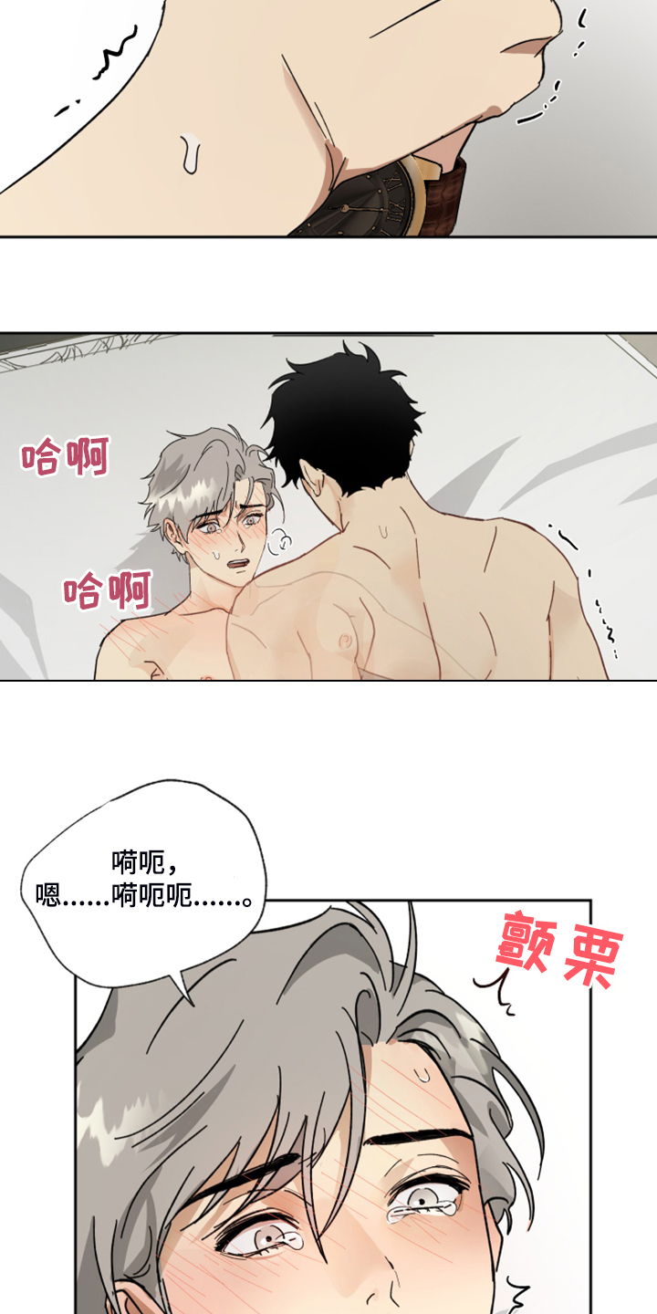 第66章：【第二季】您一定要幸福16