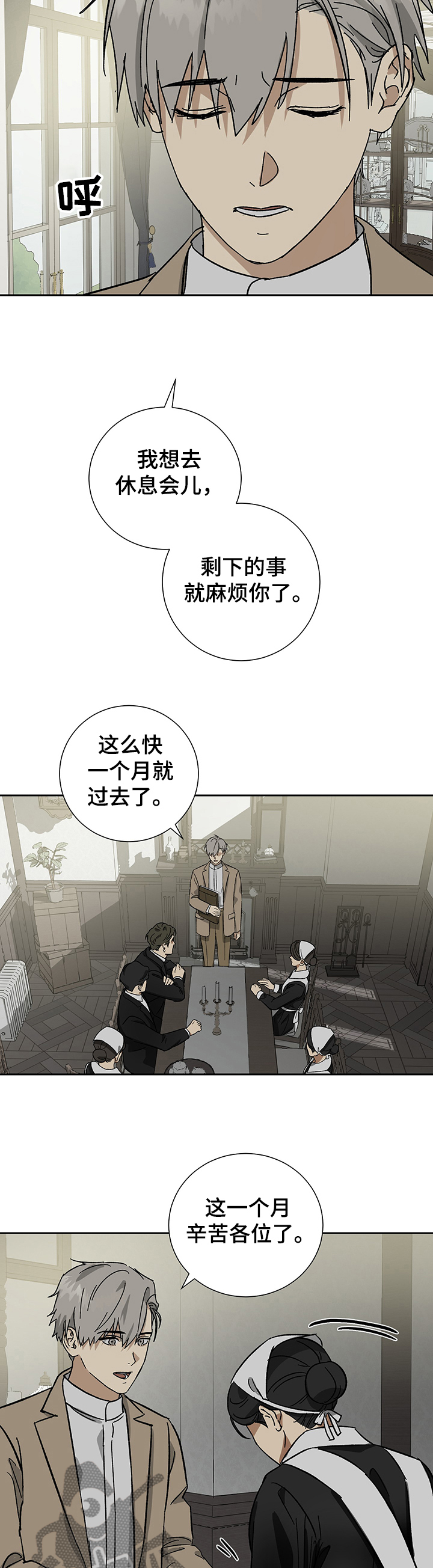 第46章：9年3