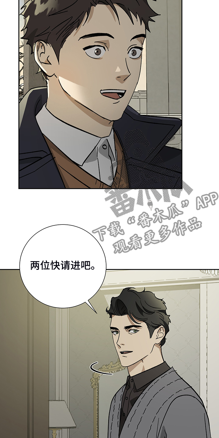 第60章：【第二季】警察局局长7