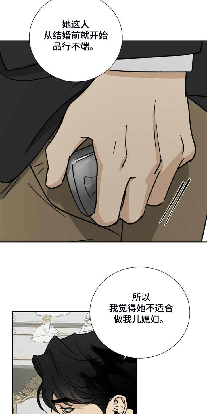 第75章：【第二季】承诺作废12