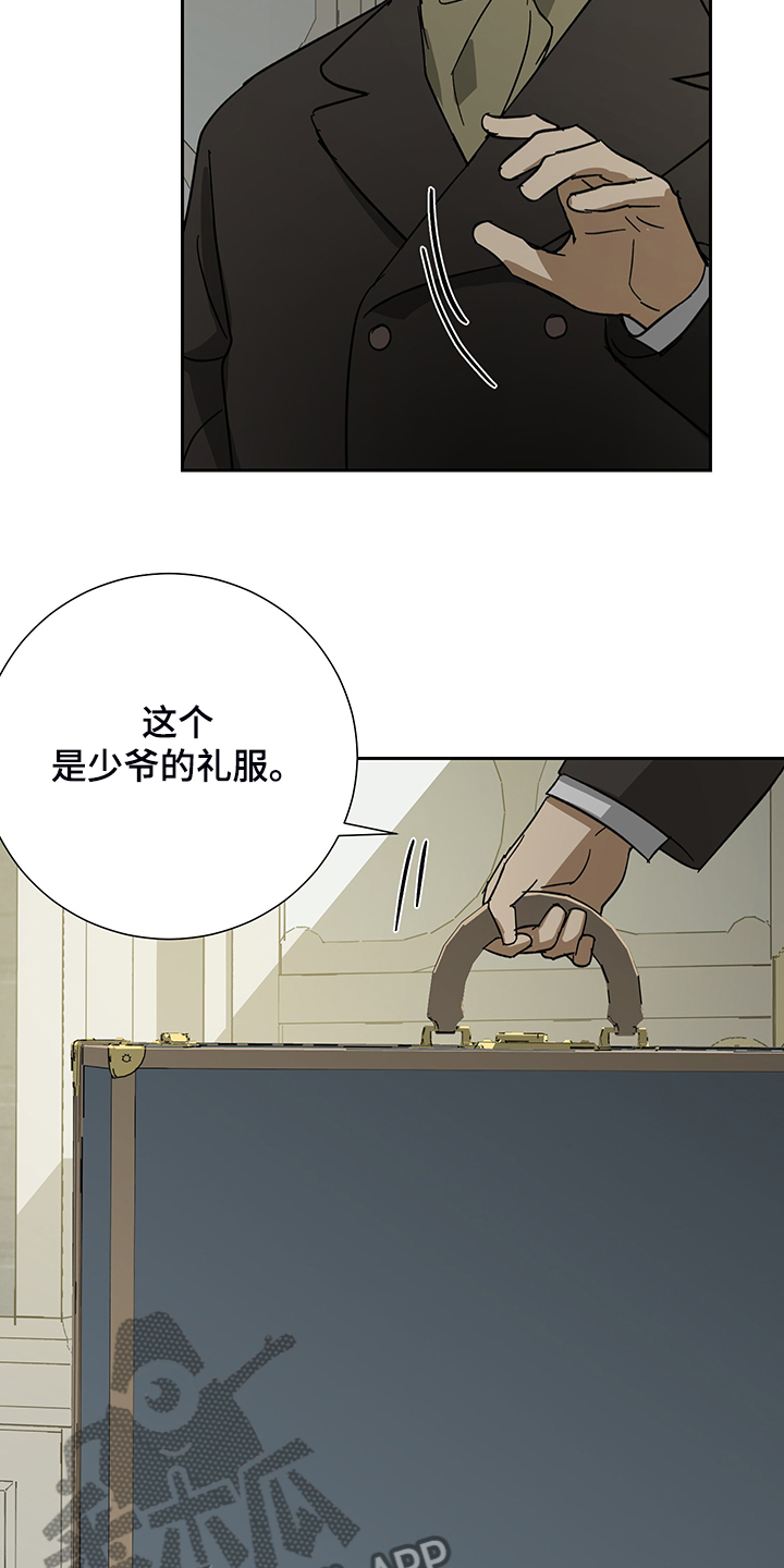 第58章：【第二季】金表到了7