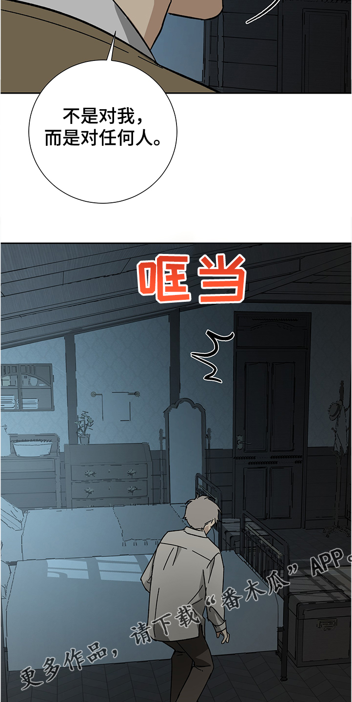 第53章：【第二季】没感觉了14
