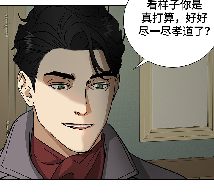 第54章：【第二季】父子合约7
