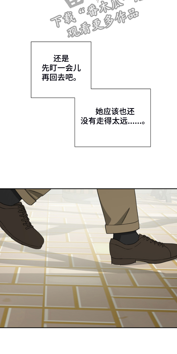 第68章：【第二季】爱她到如此地步8