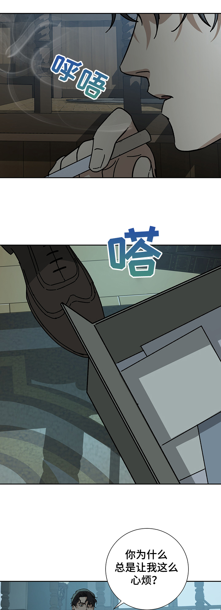第44章：寻找信封13