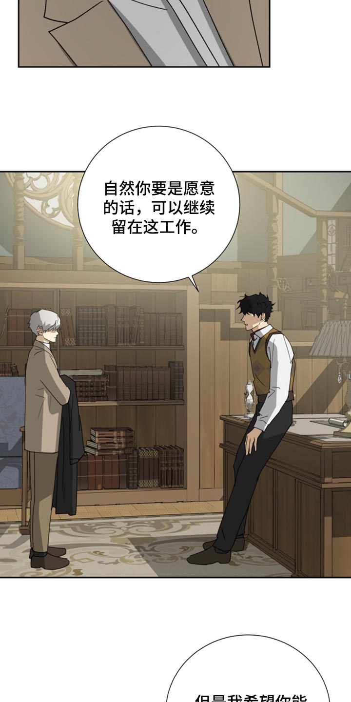 第97章：【第二季】重新开始15