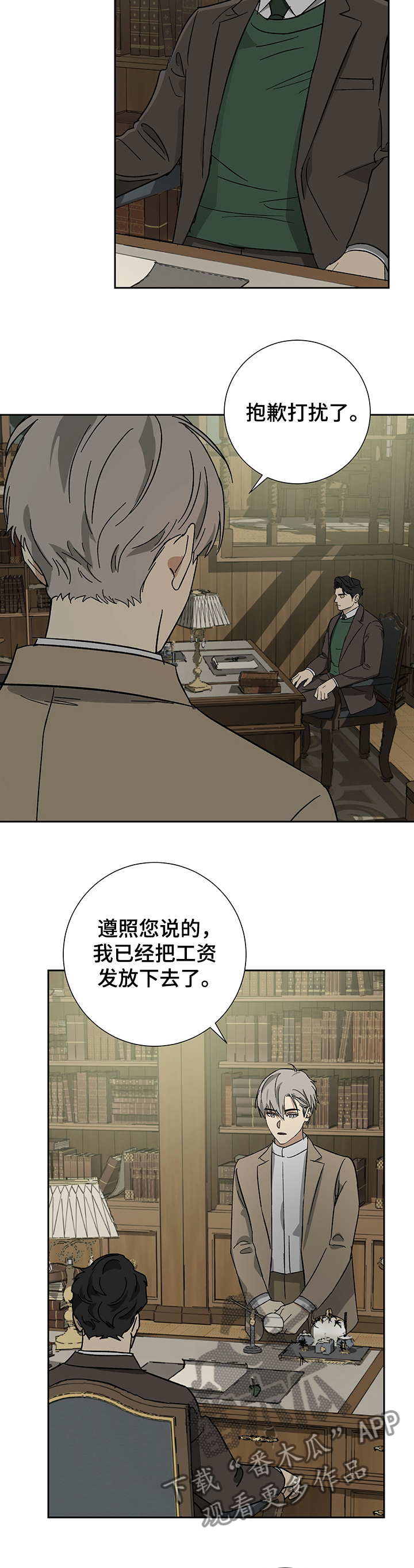 第46章：9年6