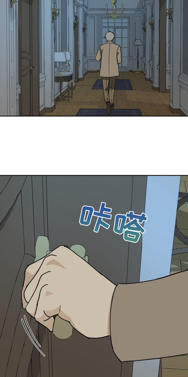 第72章：【第二季】摆脱这栋房子11