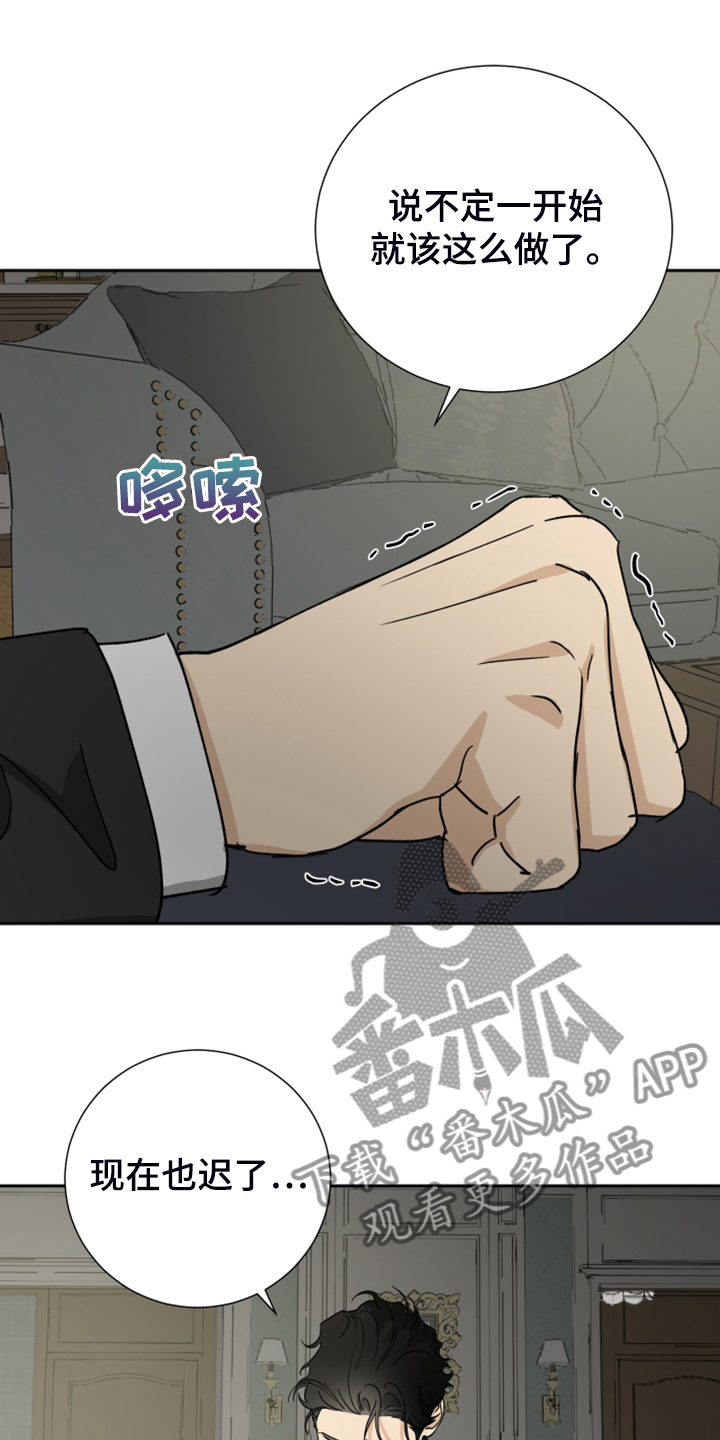 第81章：【第二季】警方调查11
