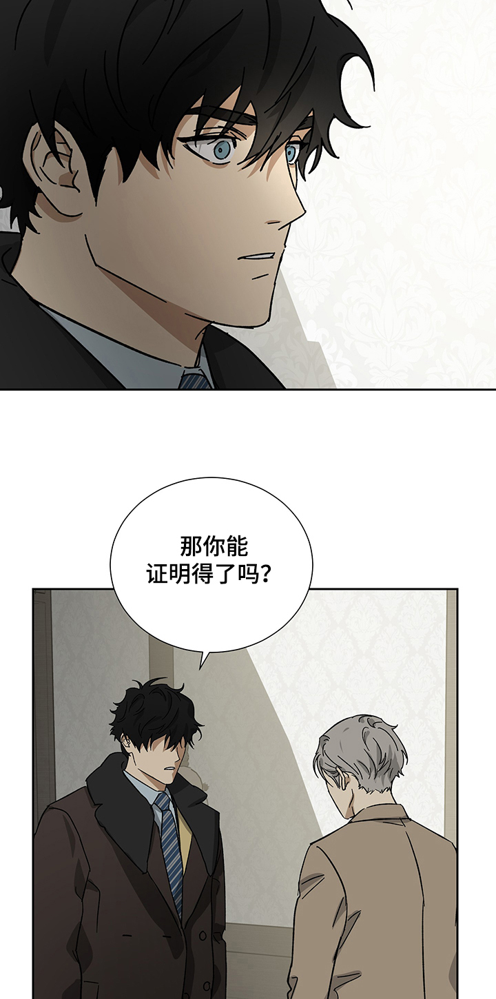 第48章：只想见你一面16