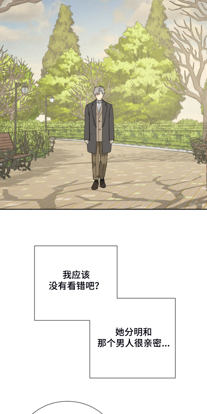 第68章：【第二季】爱她到如此地步14