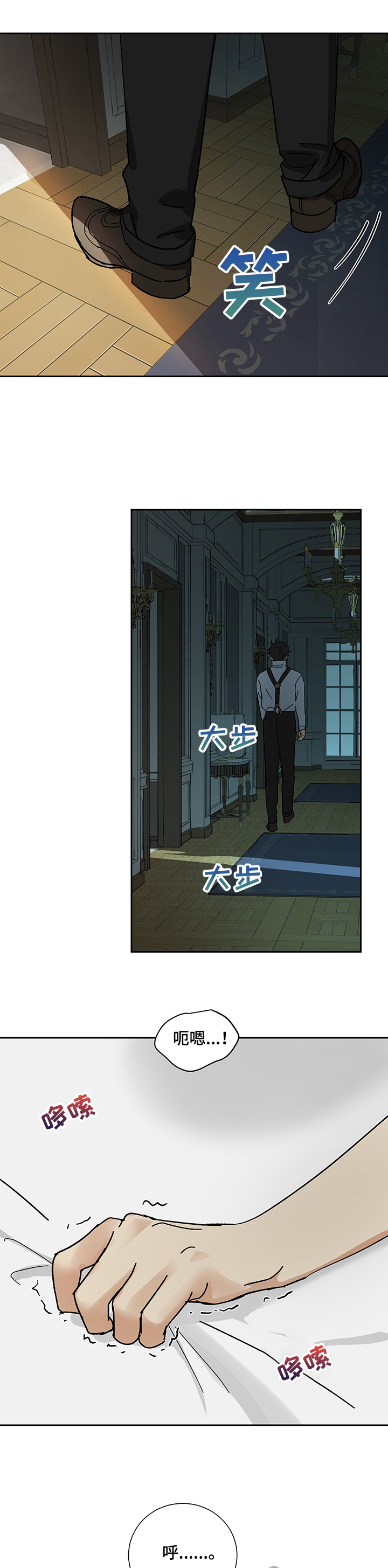 第38章：绝望门前5