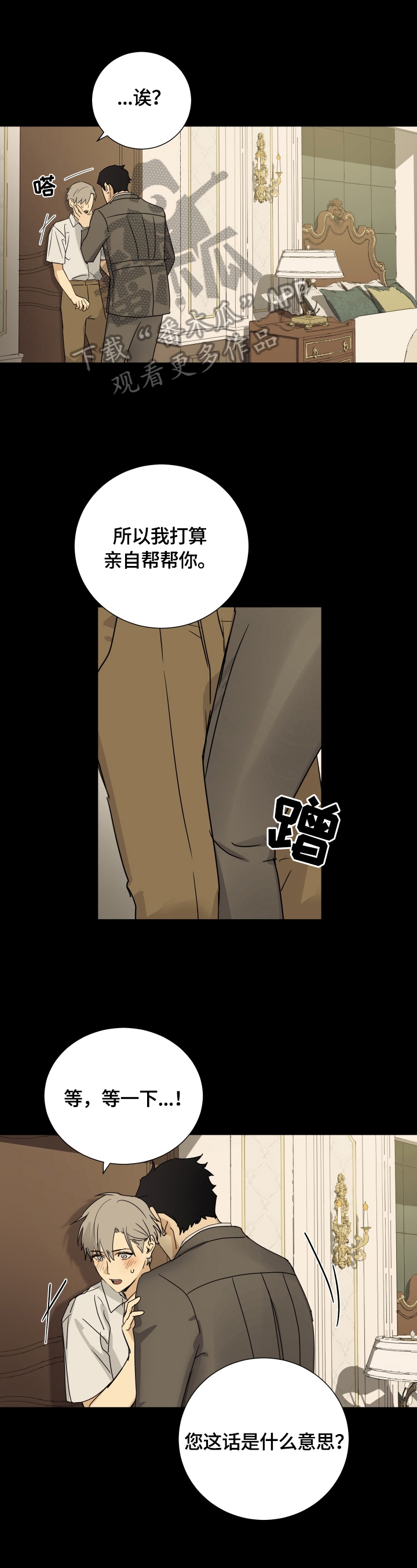 第15章：要求0