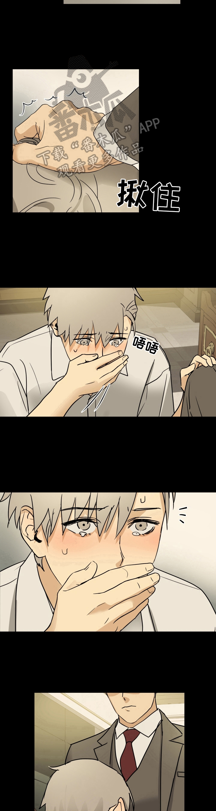 第15章：要求8