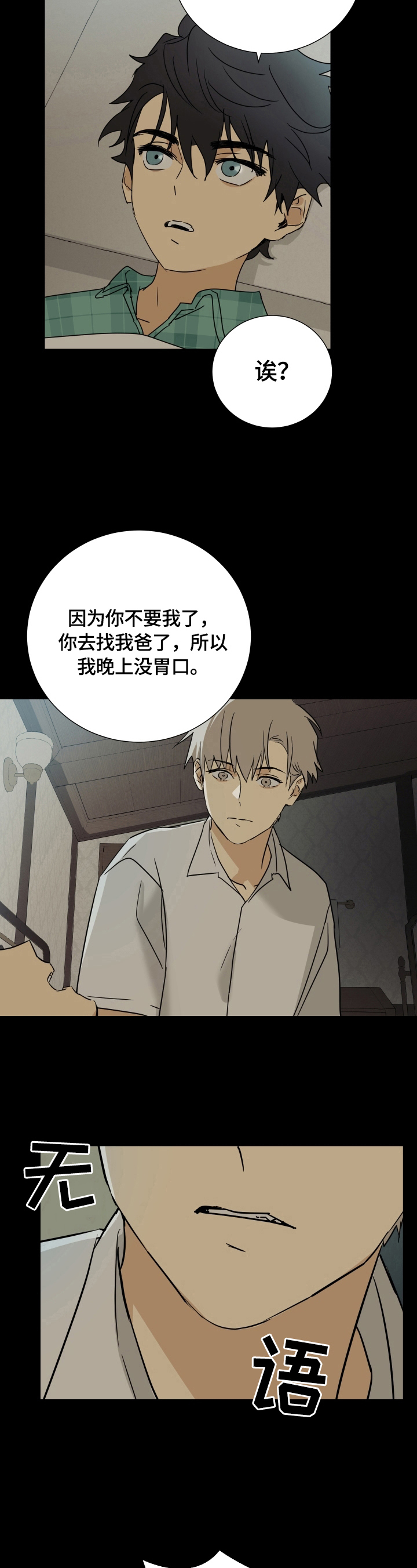 第17章：容量3