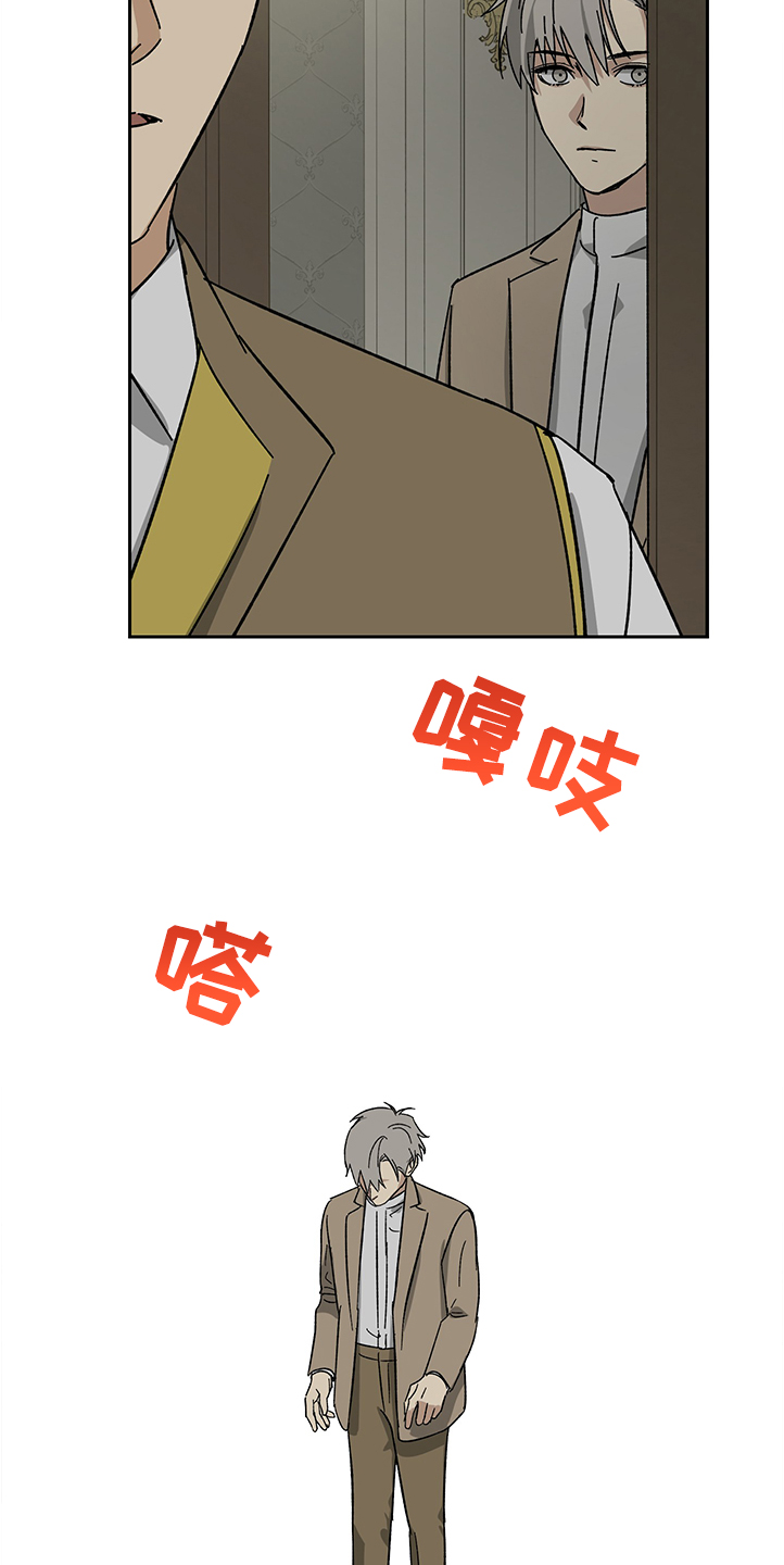 第52章：【第二季】不过是一场梦5