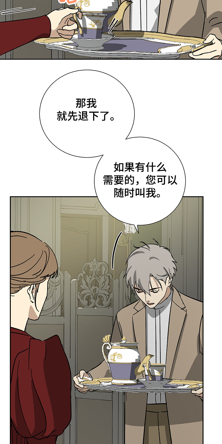 第56章：【第二季】那就继续瞒着5