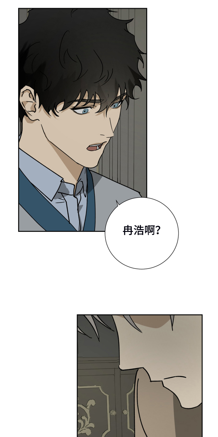 第86章：【第二季】谢罪8