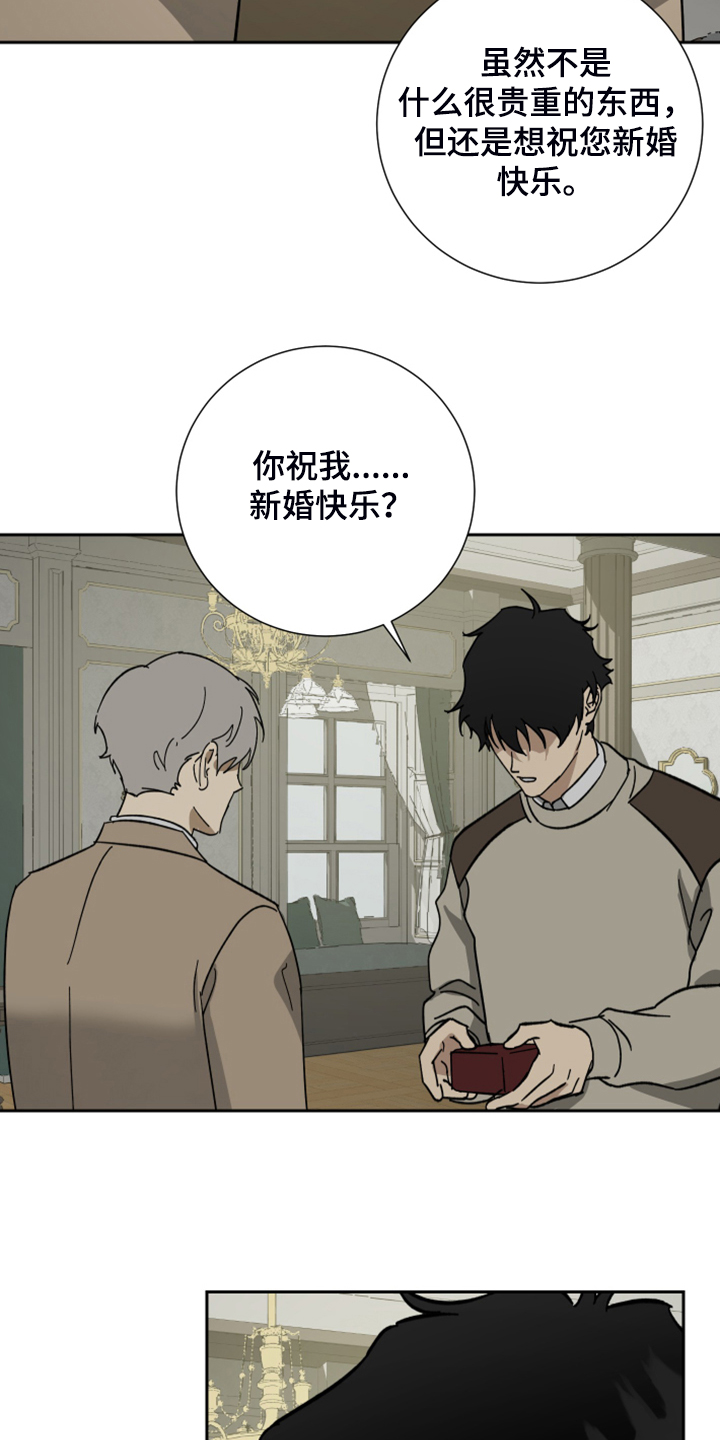 第63章：【第二季】您必须知道17