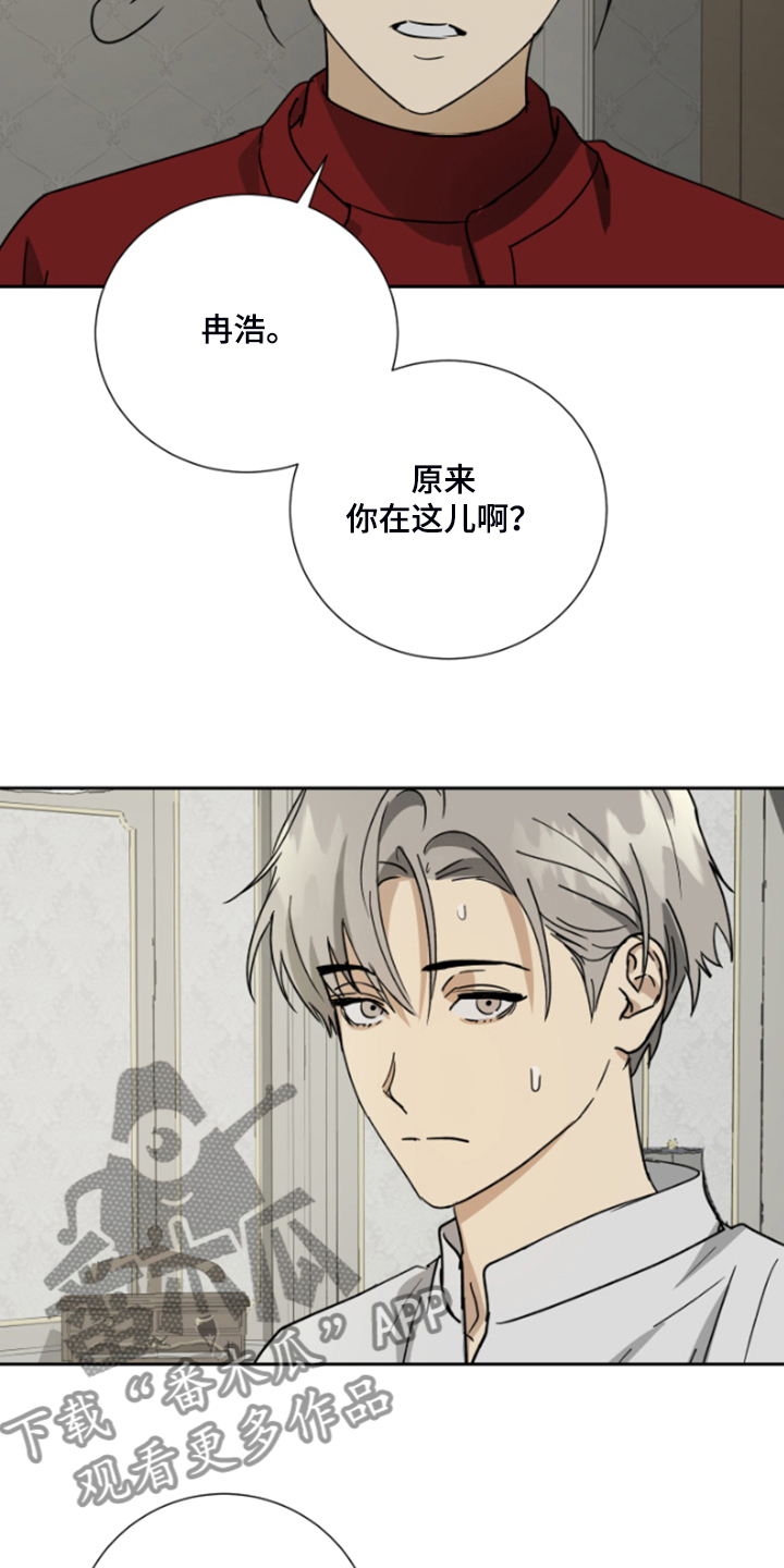 第67章：【第二季】不对劲的夫妇11