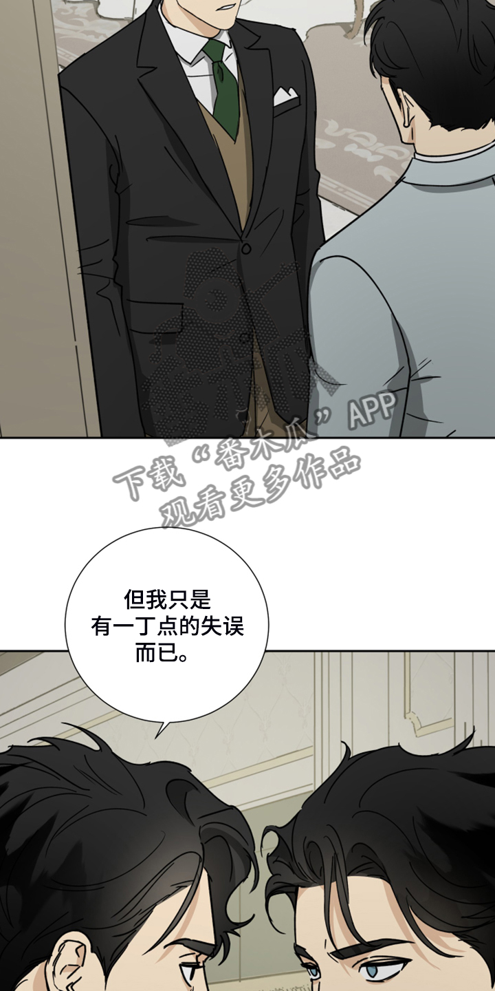 第75章：【第二季】承诺作废22