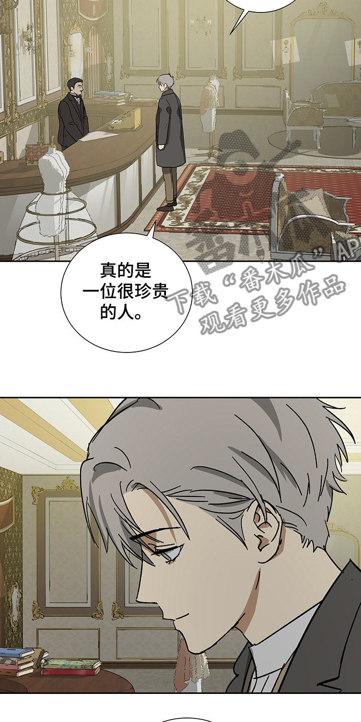第57章：【第二季】比起我22