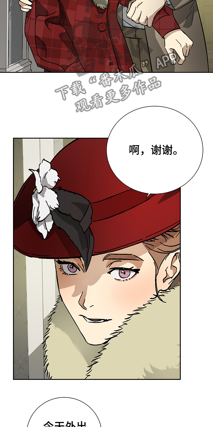 第55章：【第二季】不好的预感13