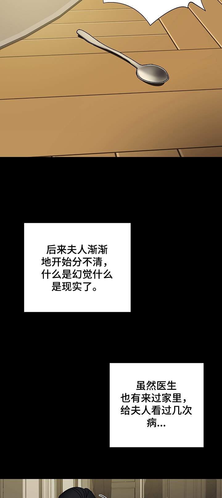 第37章：亲眼目睹1