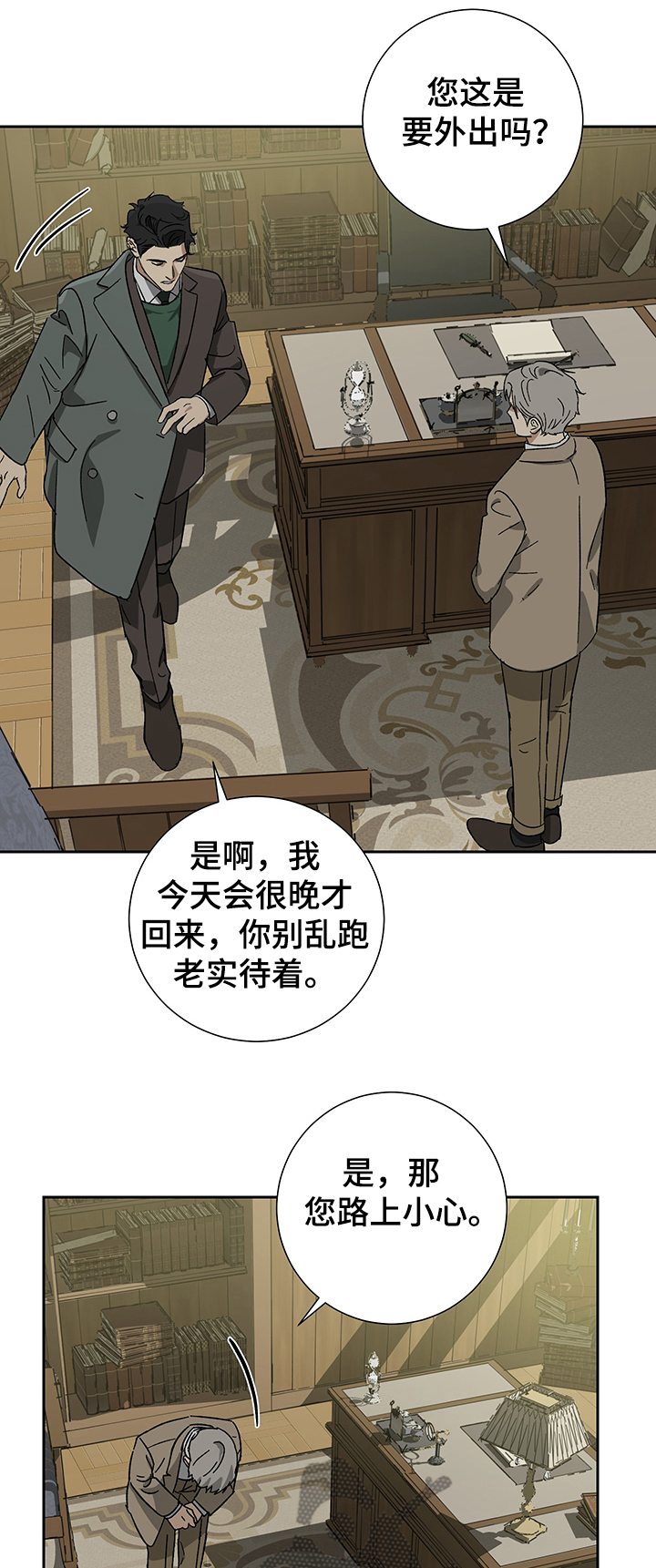第46章：9年10