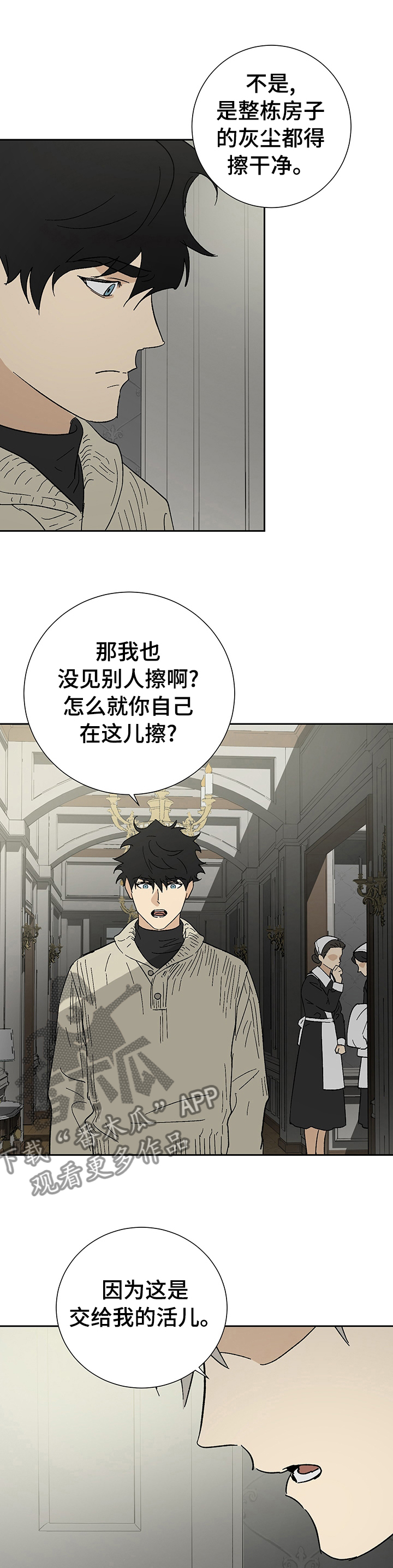 第30章：命令5