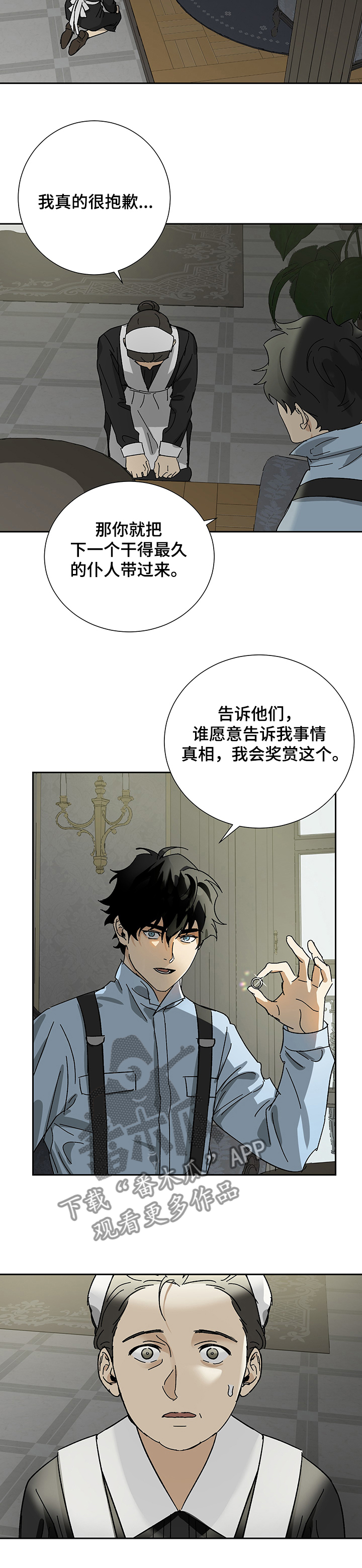 第36章：母亲的病7