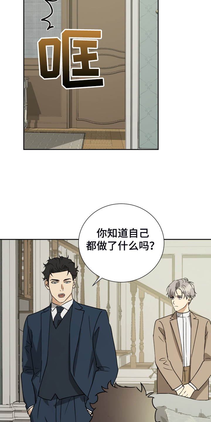 第90章：【第二季】演技不错4