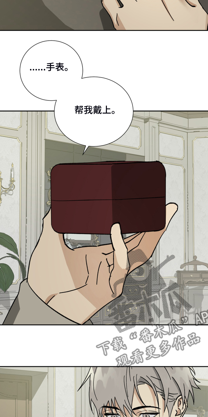 第65章：【第二季】用一生来赎罪1