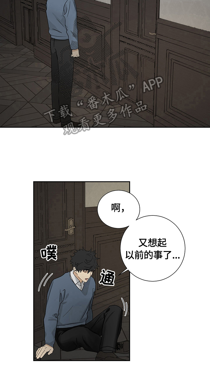 第20章：等待7