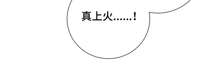 第53章：【第二季】没感觉了17