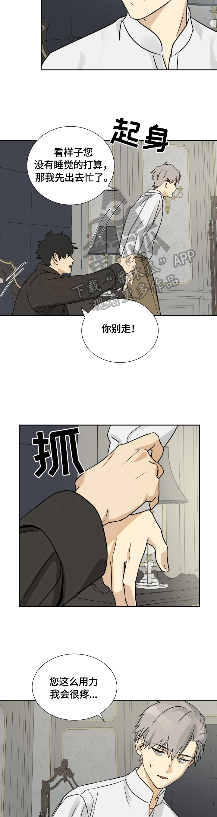 第6章：变化7