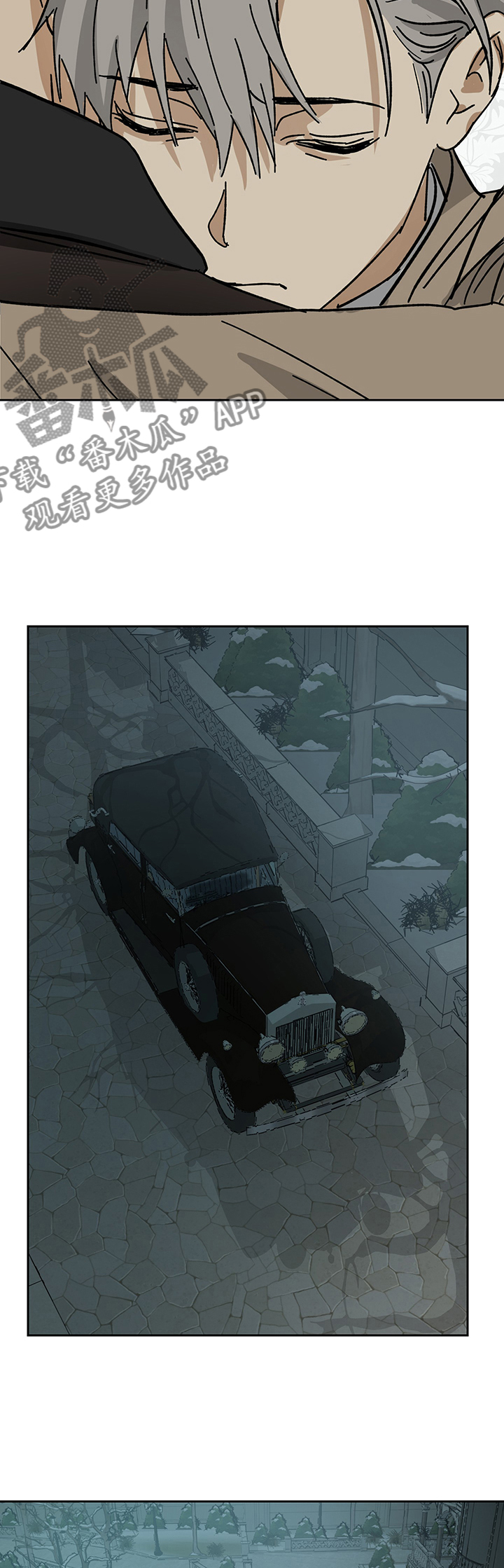 第49章：终于决定了吗8