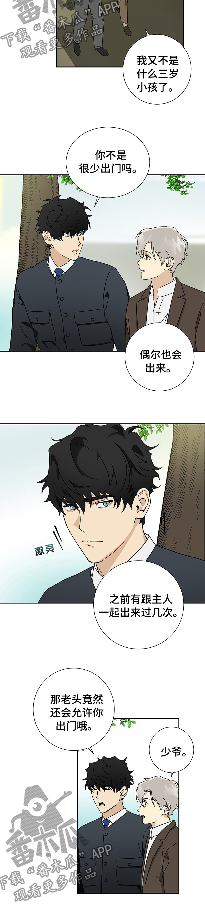 第26章：电影5