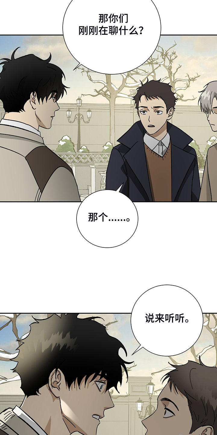 第61章：【第二季】放开你的手22