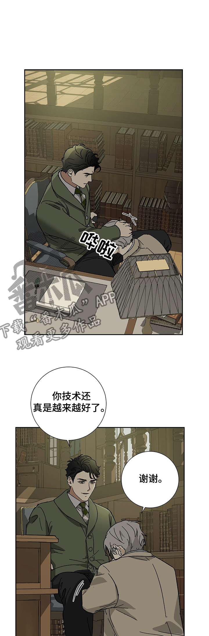 第43章：再起心思7