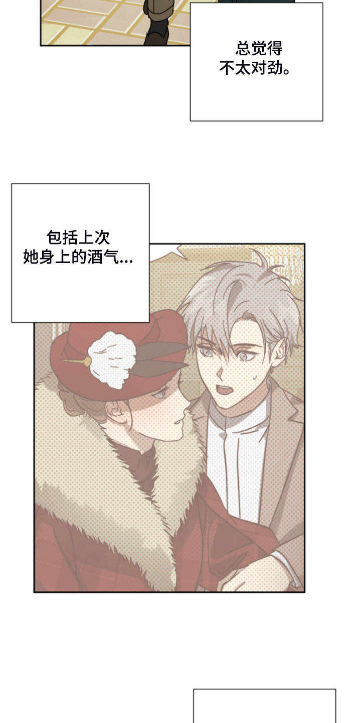 第68章：【第二季】爱她到如此地步6