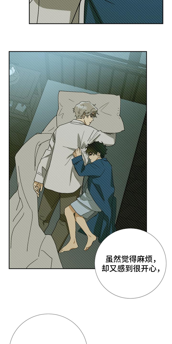 第98章：【第二季】我不会逃跑10