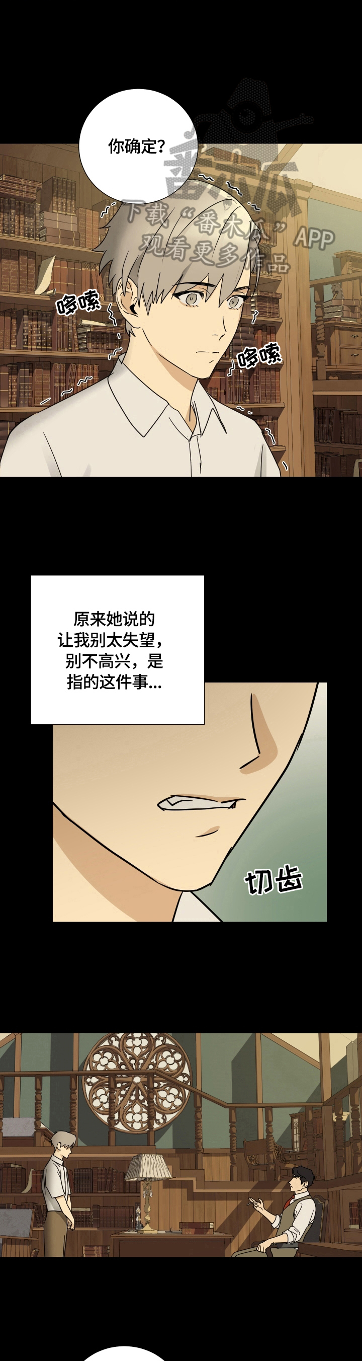 第11章：提问9