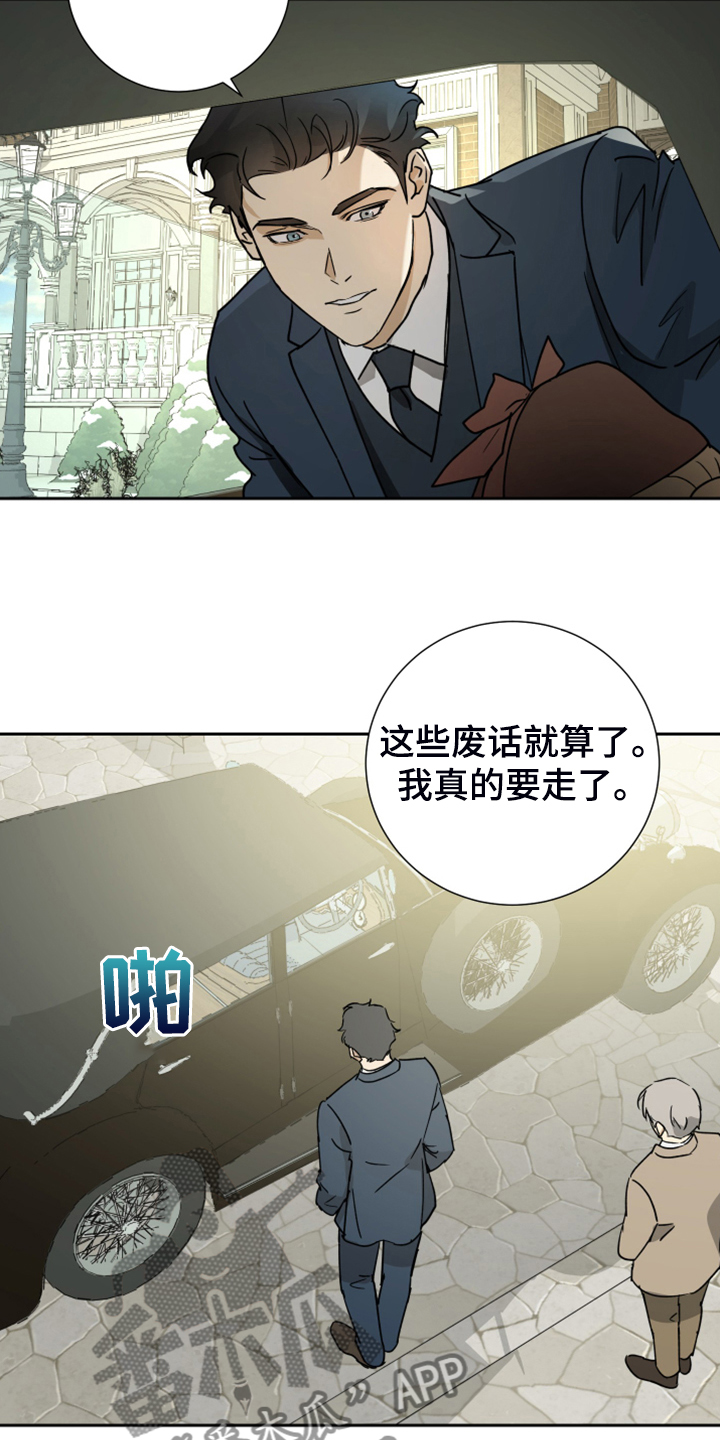 第90章：【第二季】演技不错10