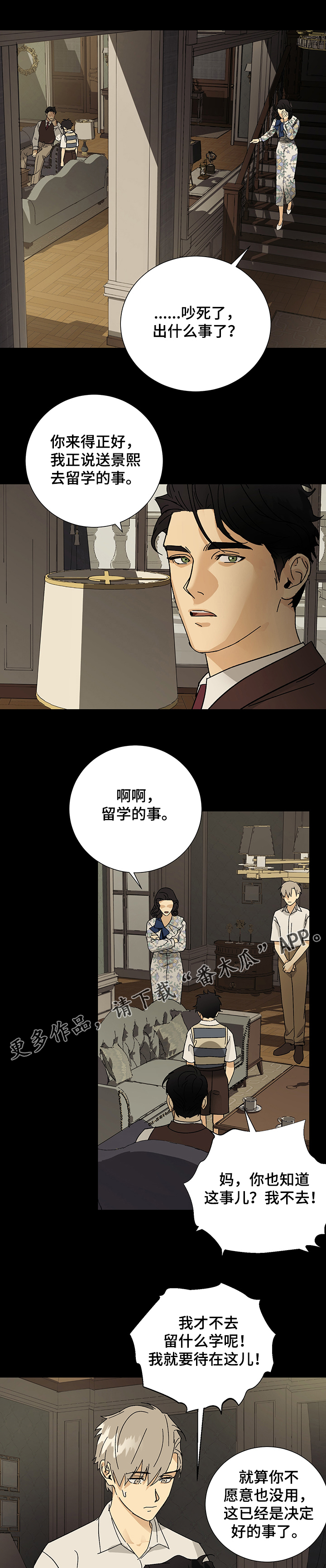 第34章：约定5