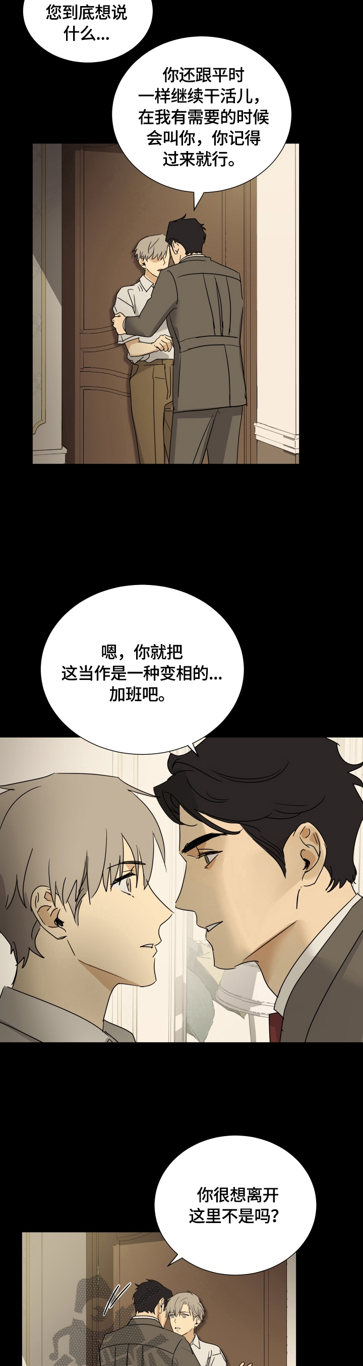 第15章：要求2