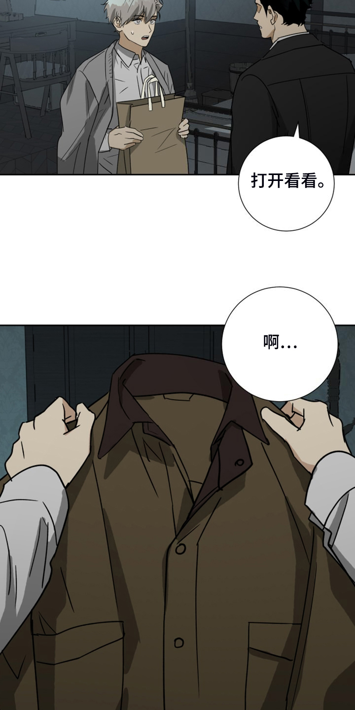第92章：【第二季】管家不见了1