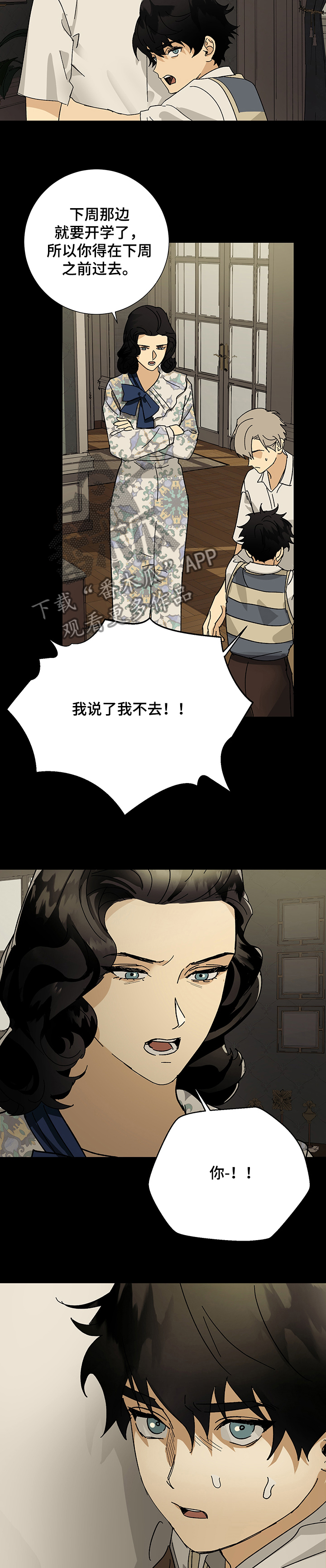 第34章：约定6